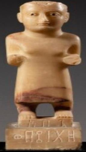 النقش رقم (26)